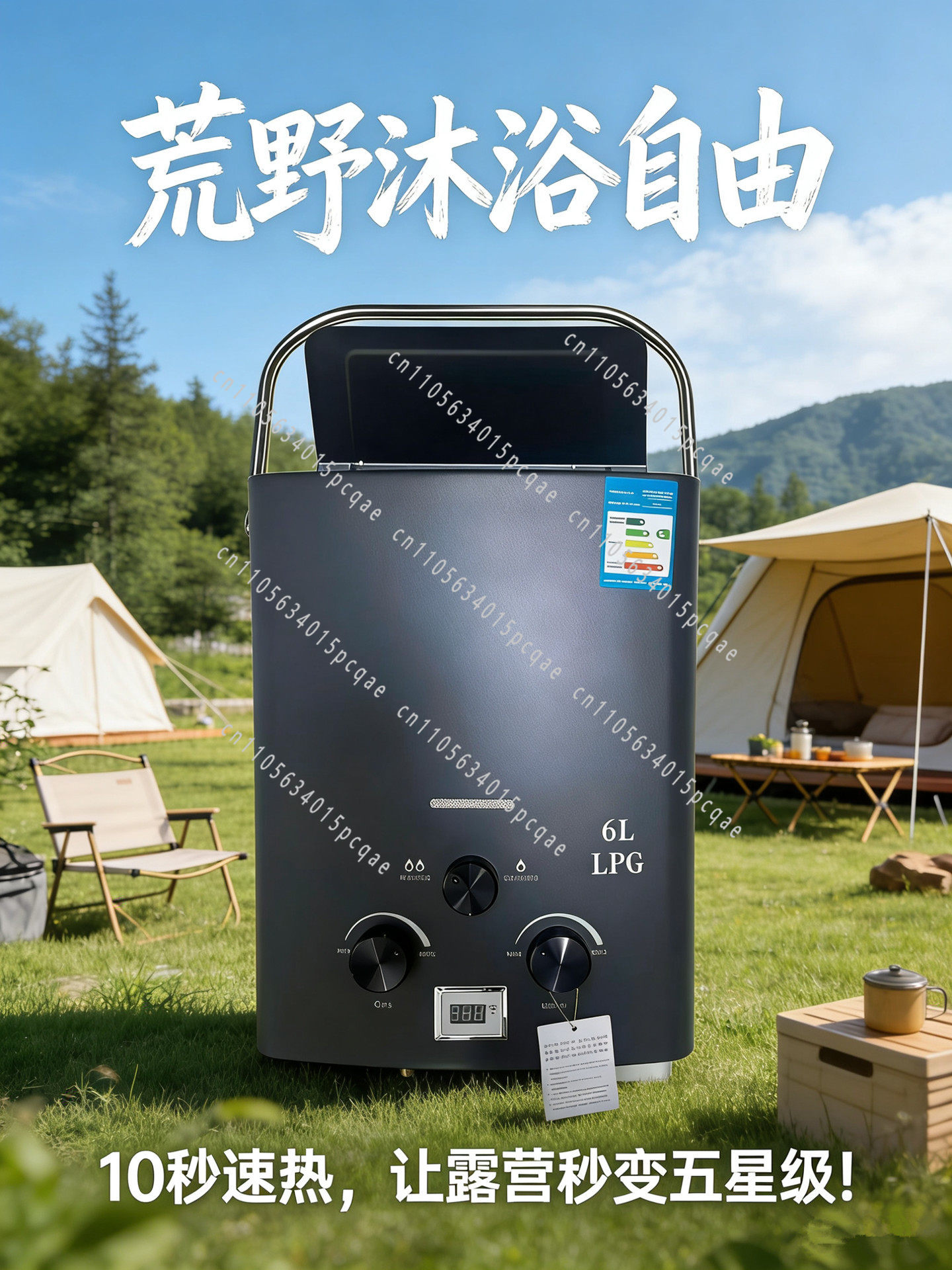 Outdoor Camping Hot Water Shower - Chauffe-eau extérieur pour camping-car, gaz liquéfié,